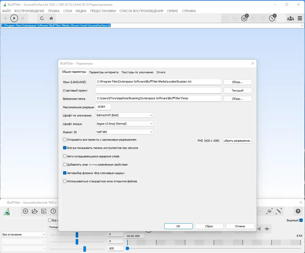 Работа с приложением