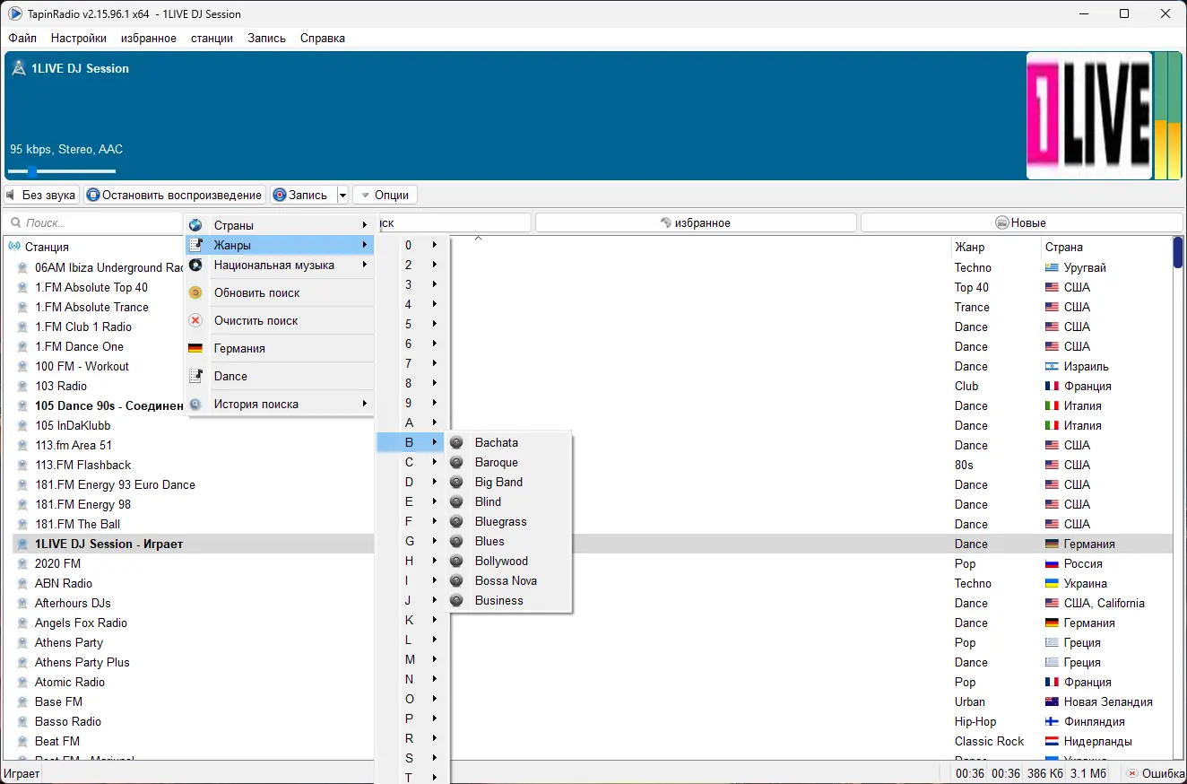 Работа с приложением