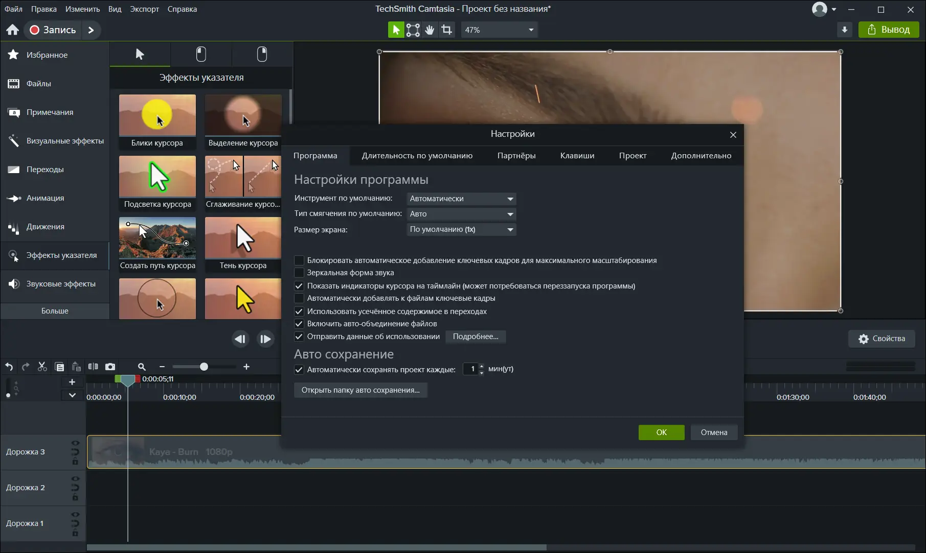 Работа с приложением