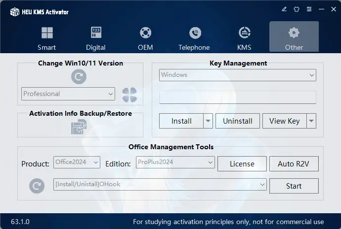 Работа с приложением