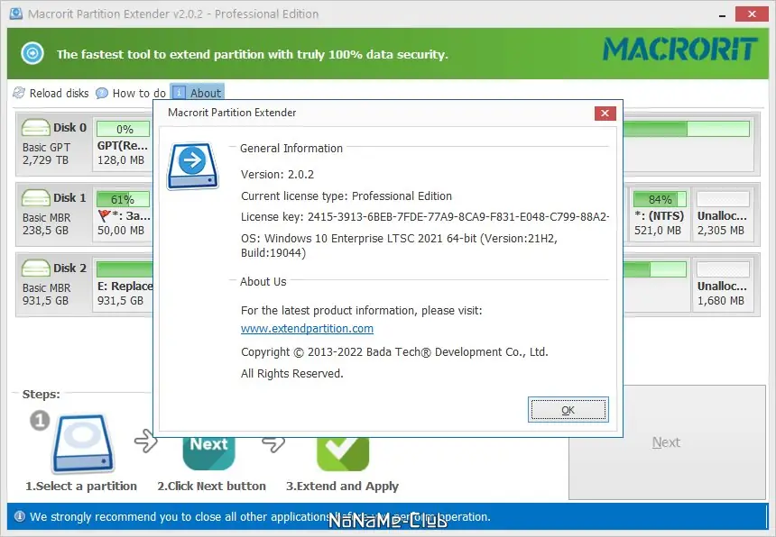 Работа с приложением