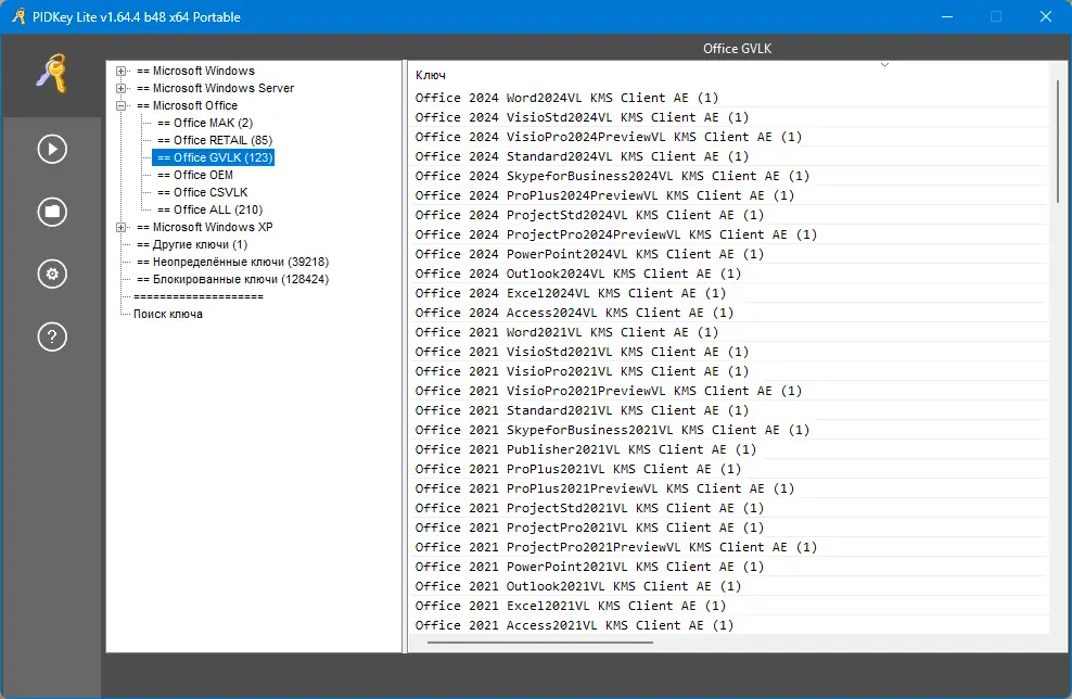 Работа с приложением