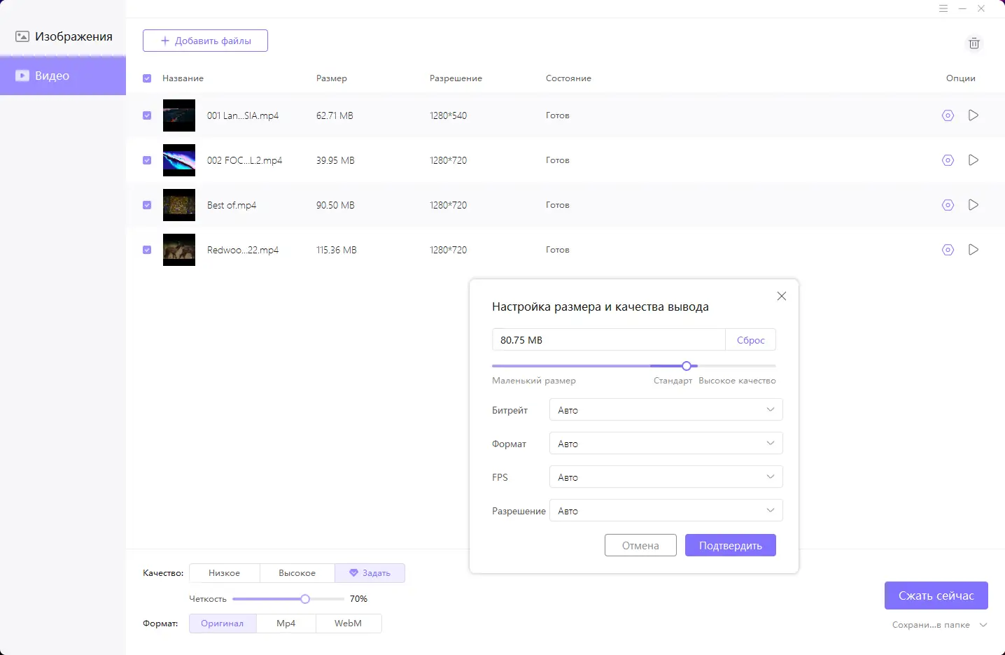 Работа с приложением