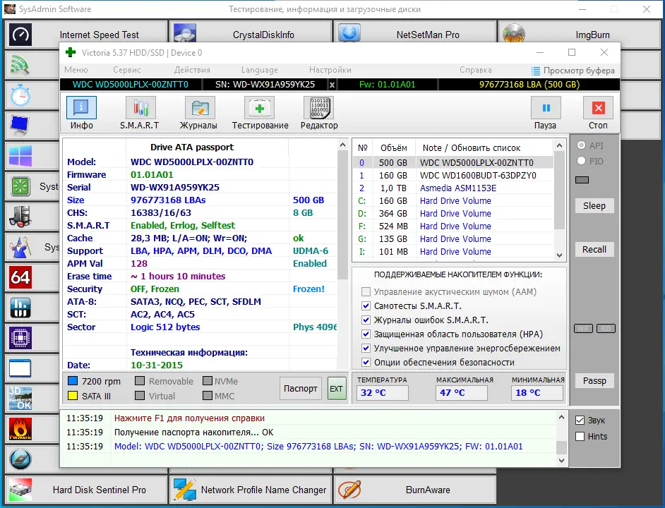 Работа с приложением