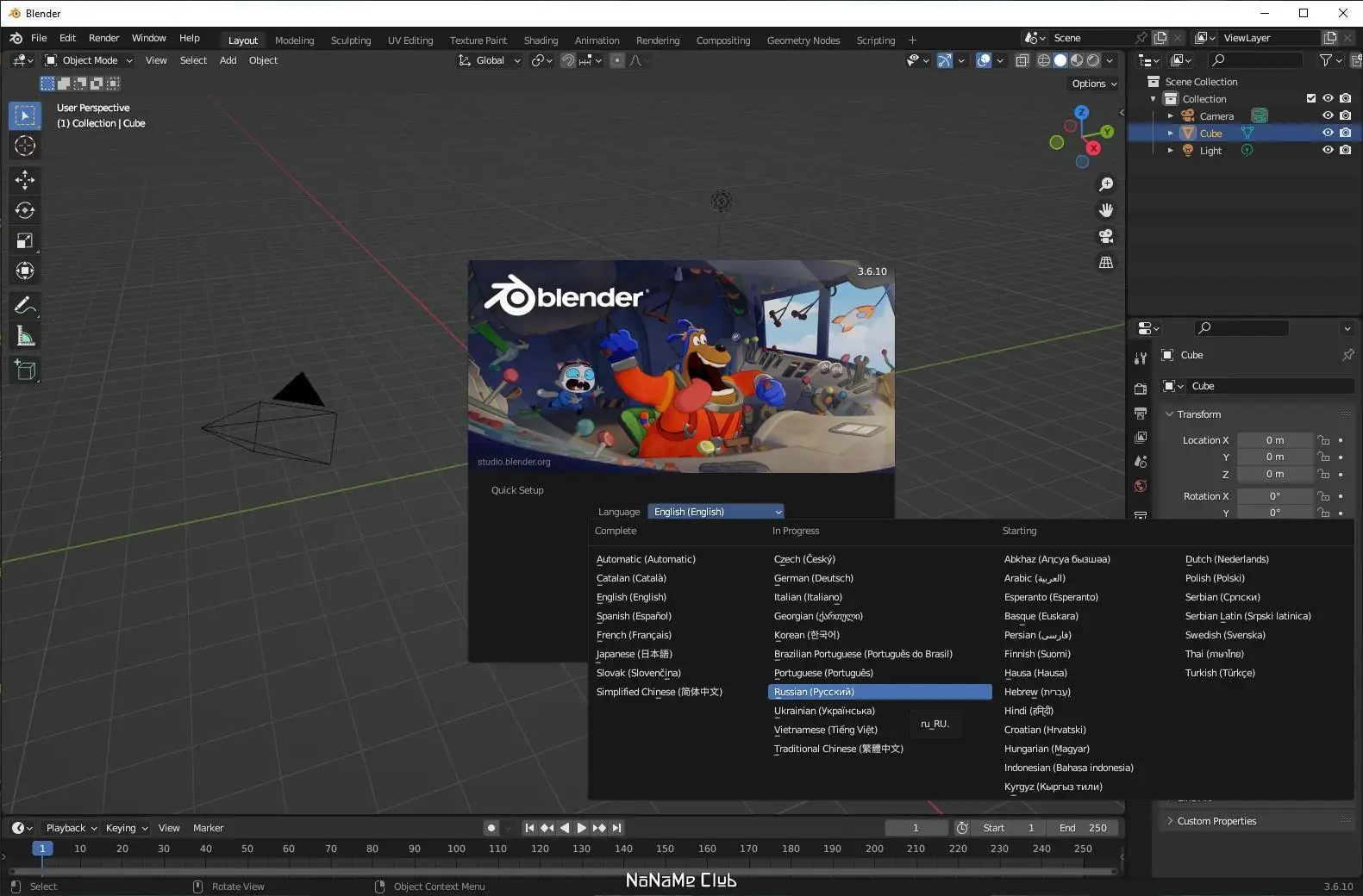 Работа с приложением