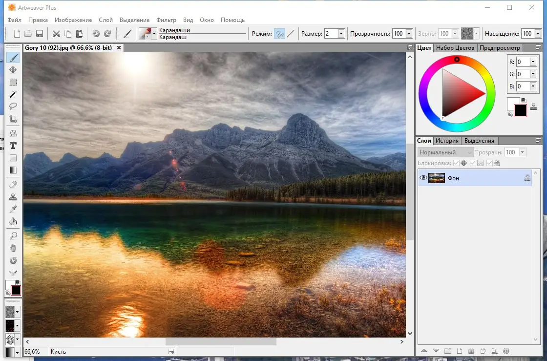 Работа с приложением
