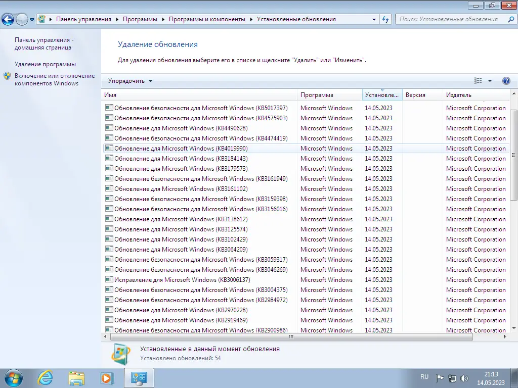 Работа с приложением