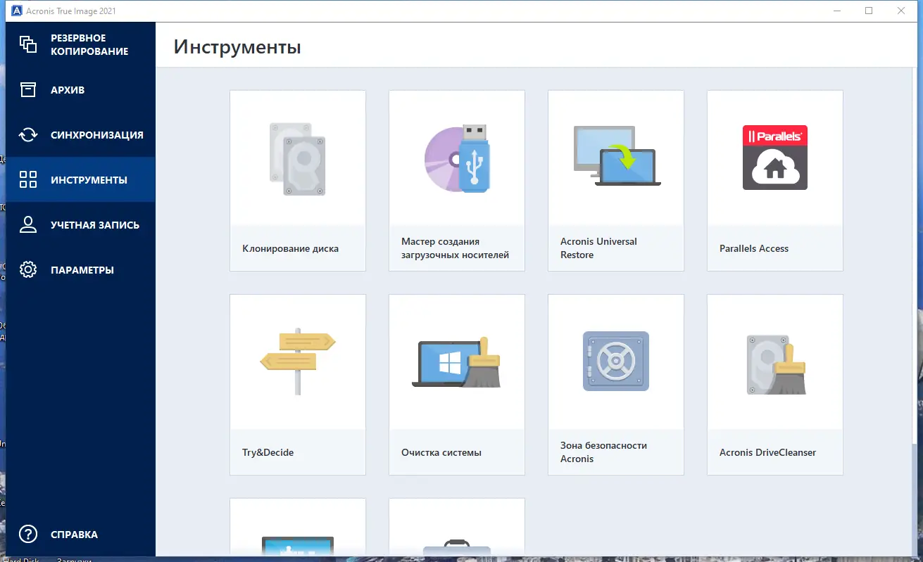 Работа с приложением