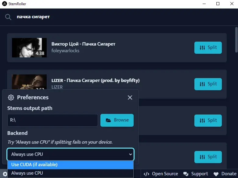 Работа с приложением