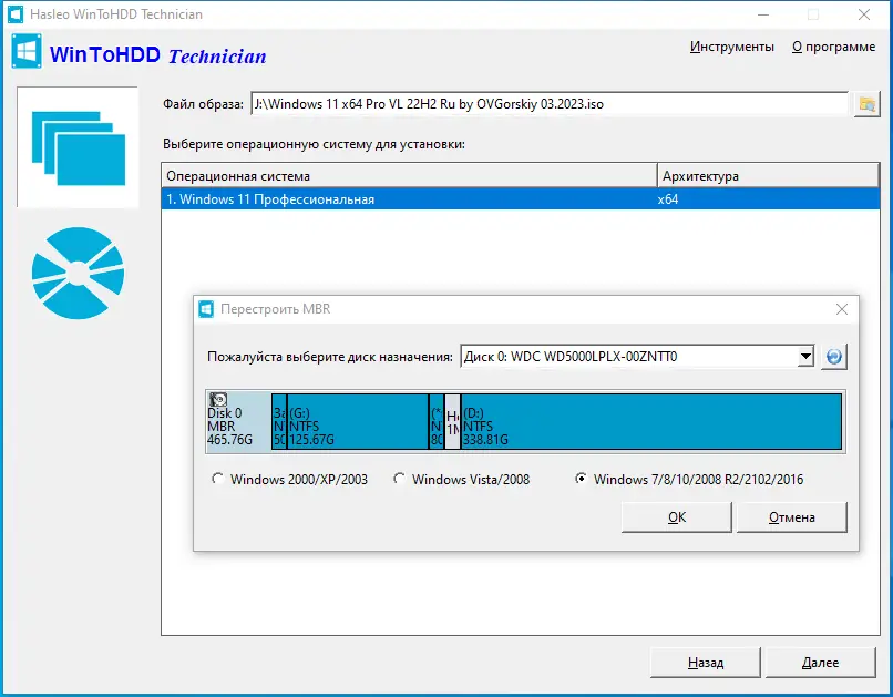 Работа с приложением
