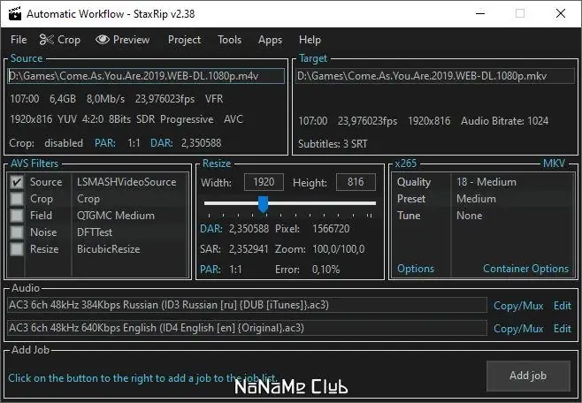 Работа с приложением