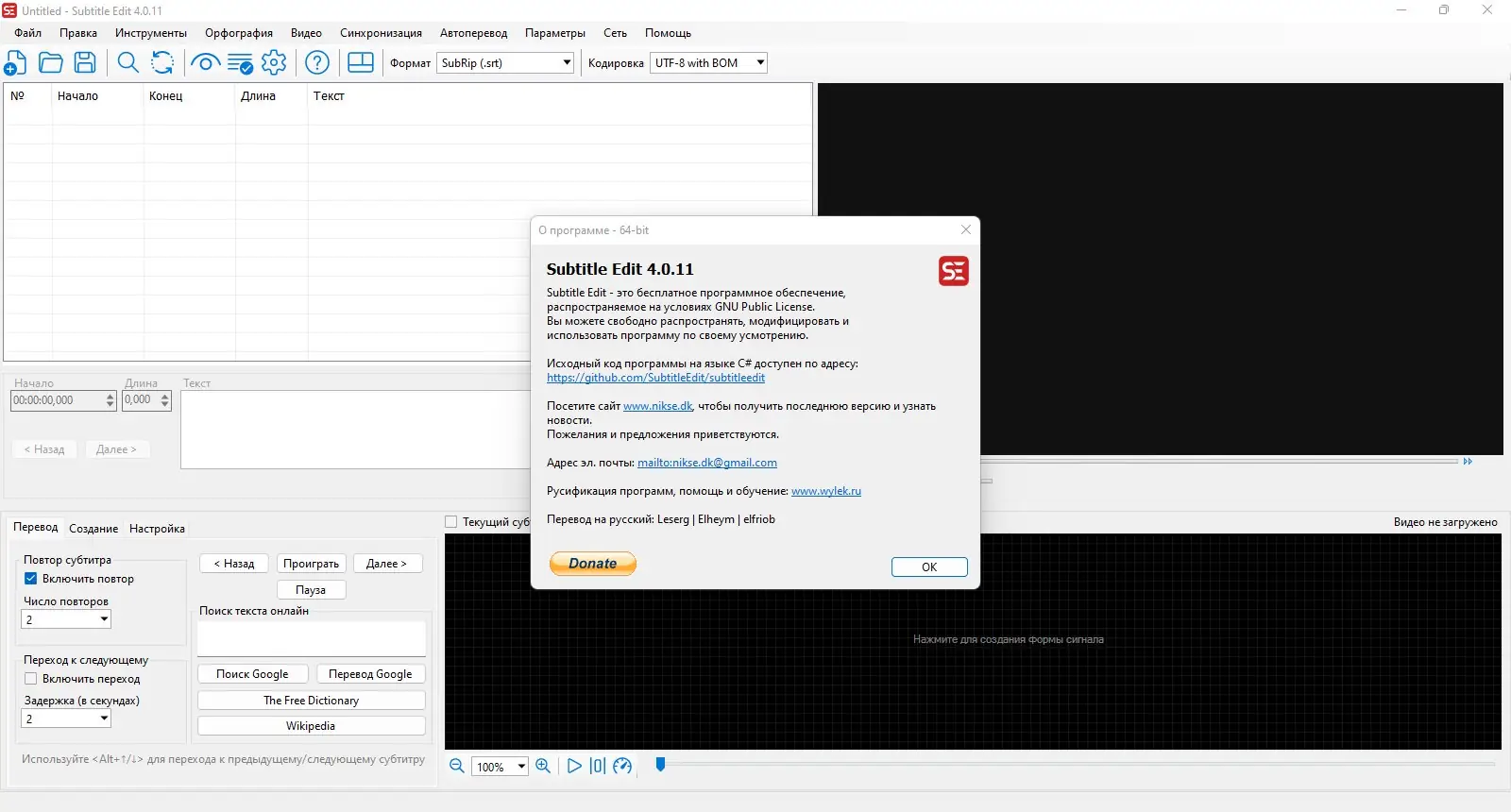 Работа с приложением