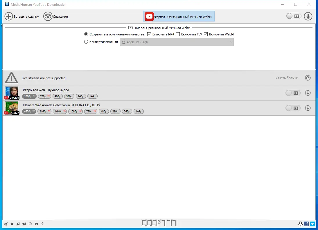 Работа с приложением