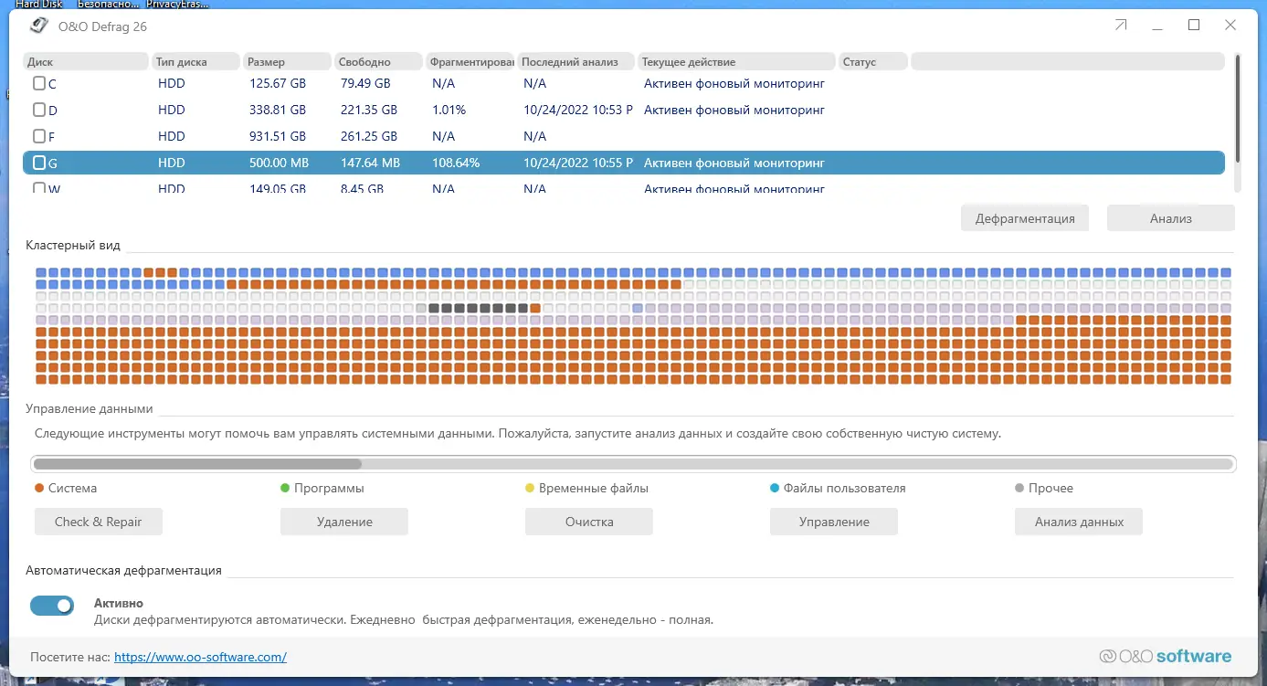 Работа с приложением