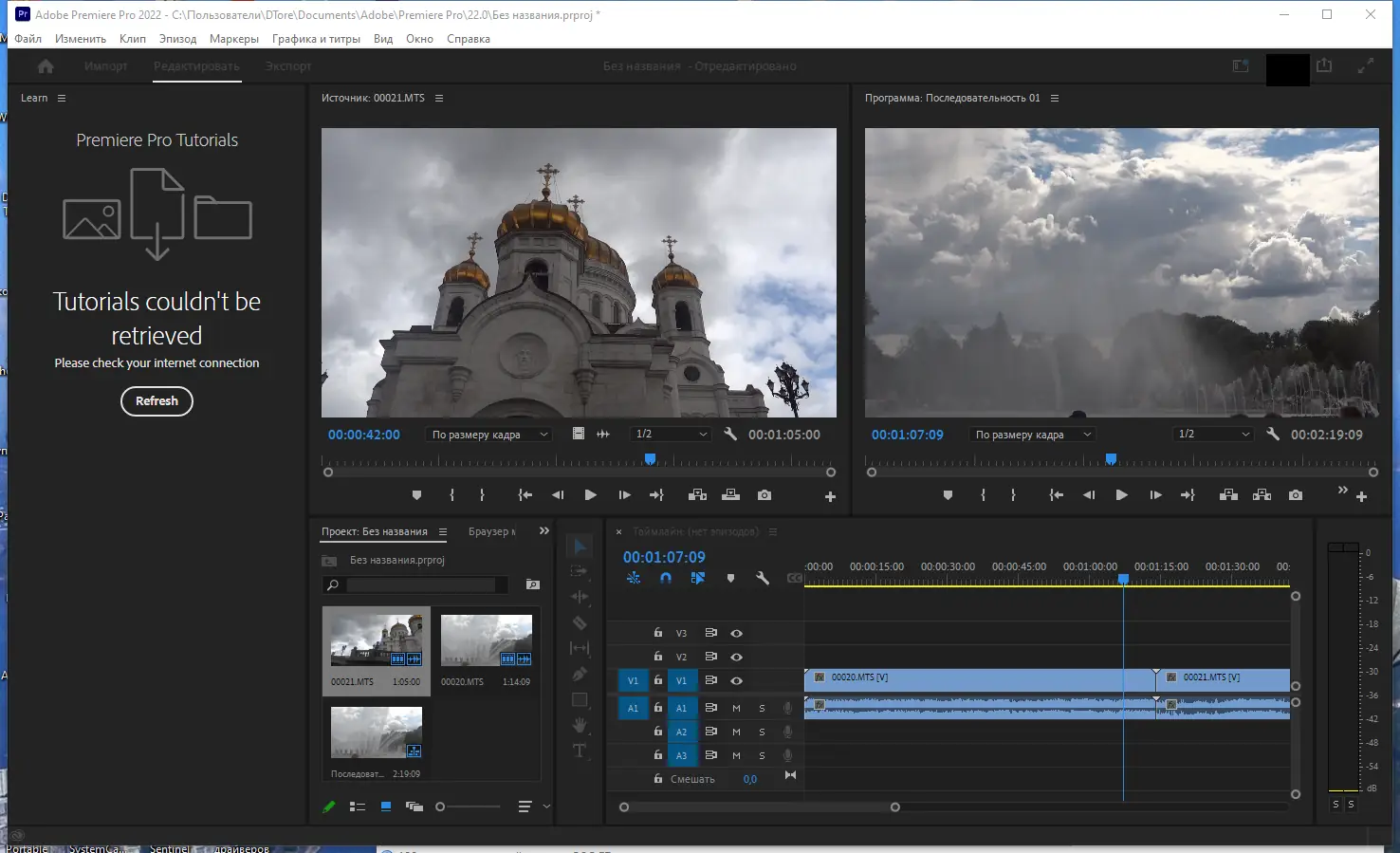 Работа с приложением