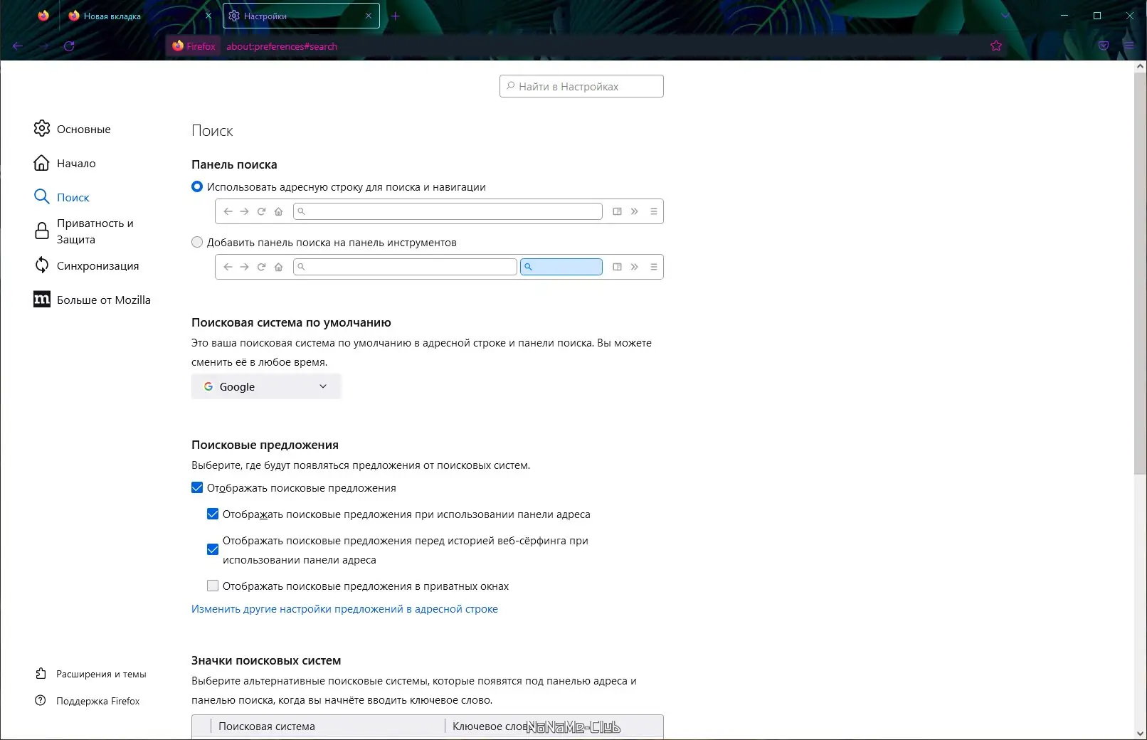 Работа с приложением