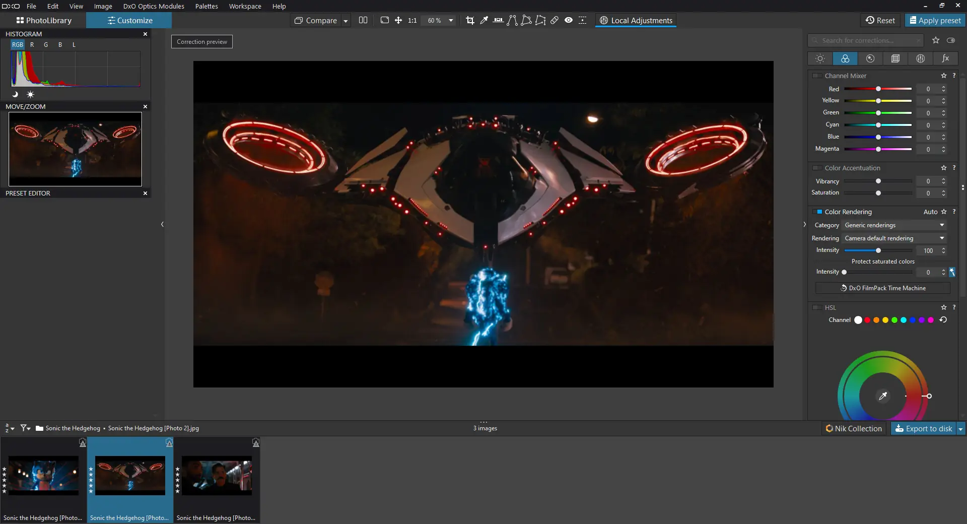 Работа с приложением