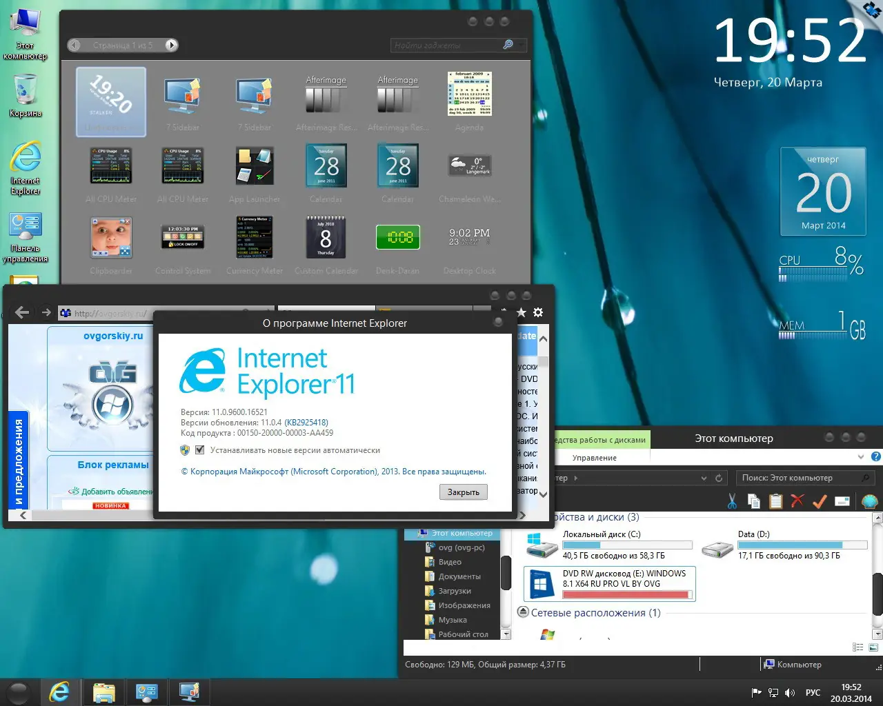 Работа с приложением