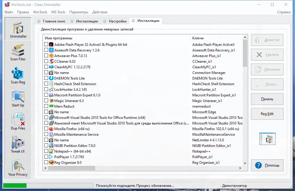 Работа с приложением