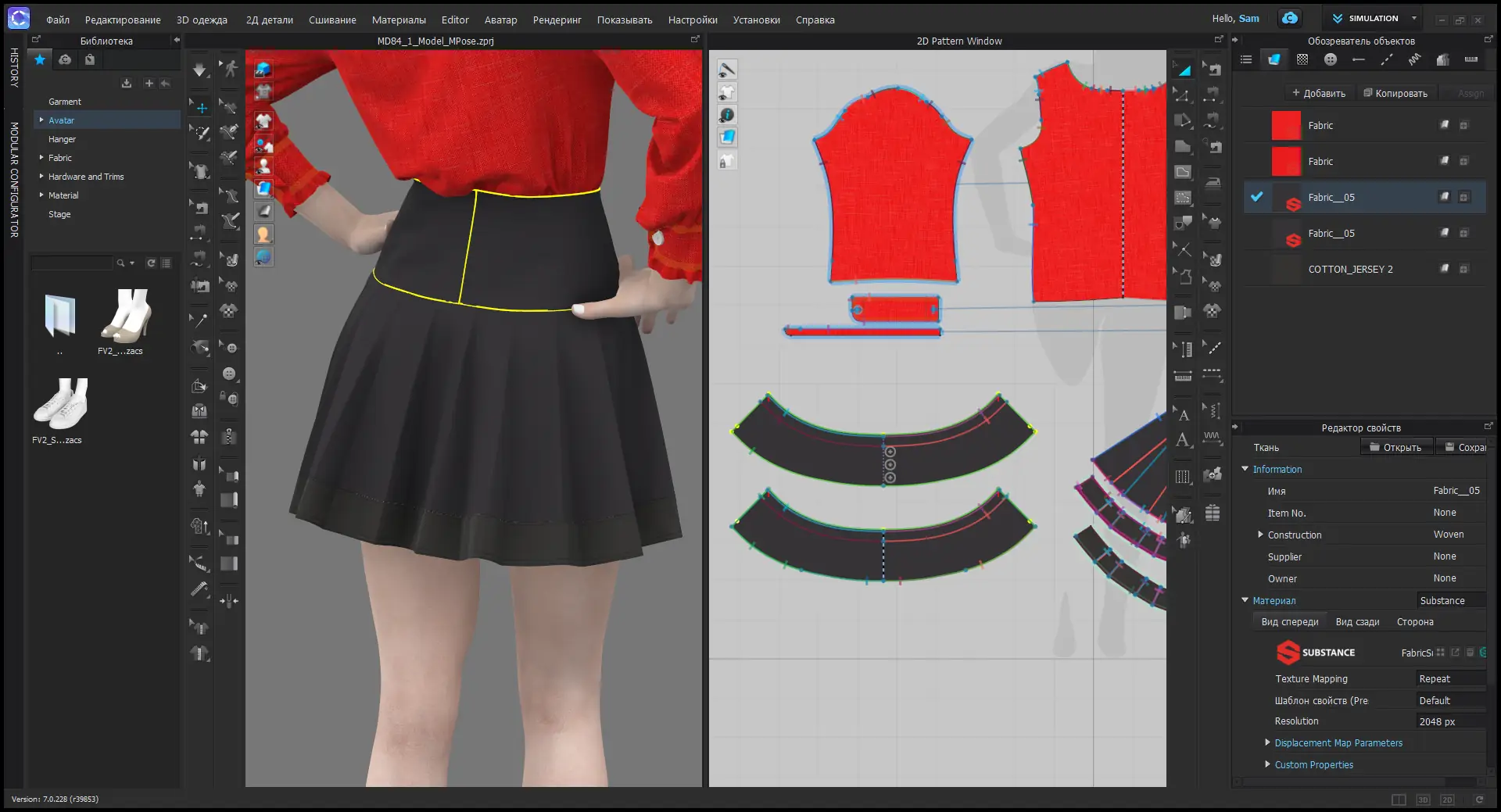Работа с приложением