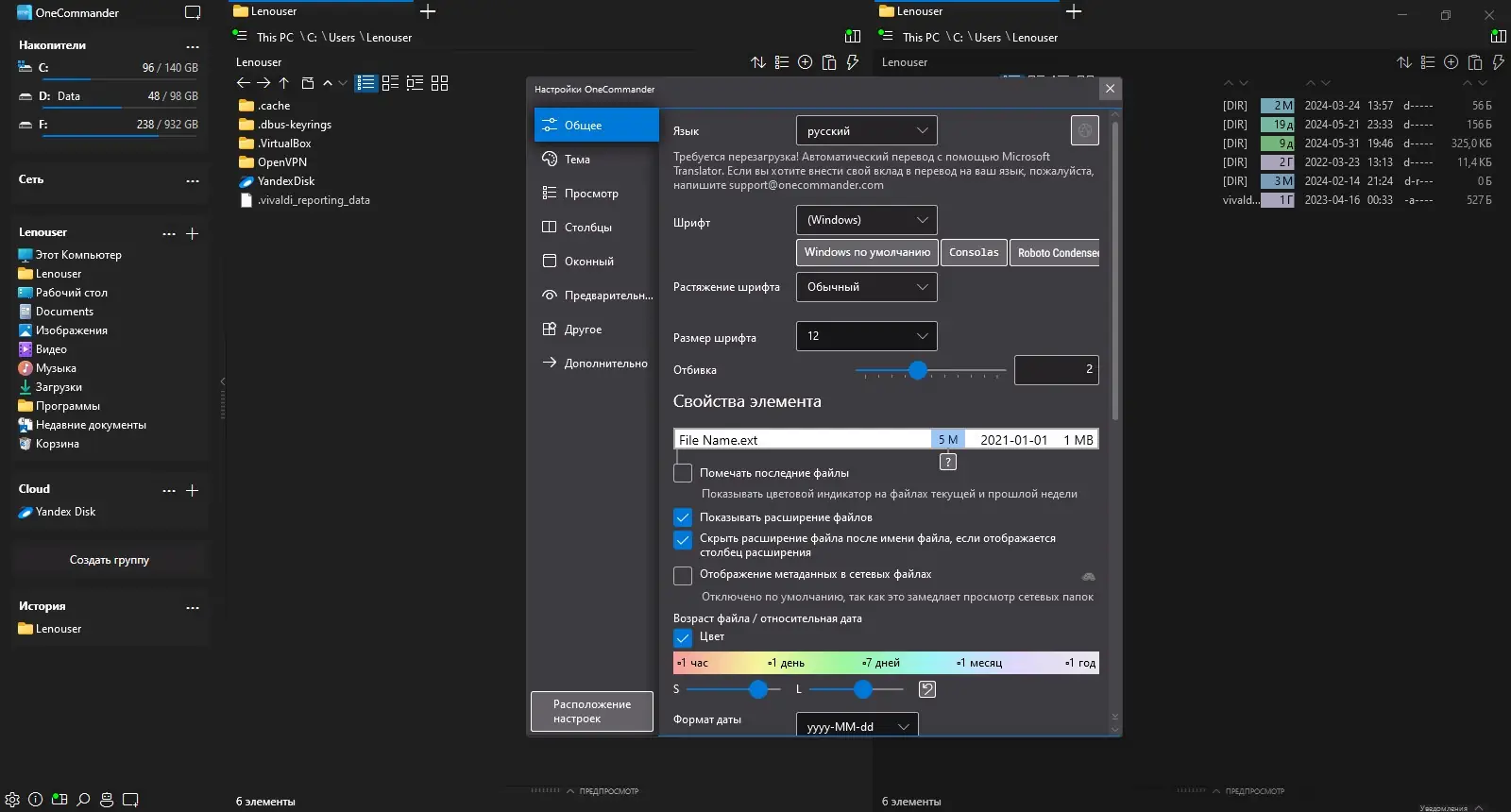 Работа с приложением
