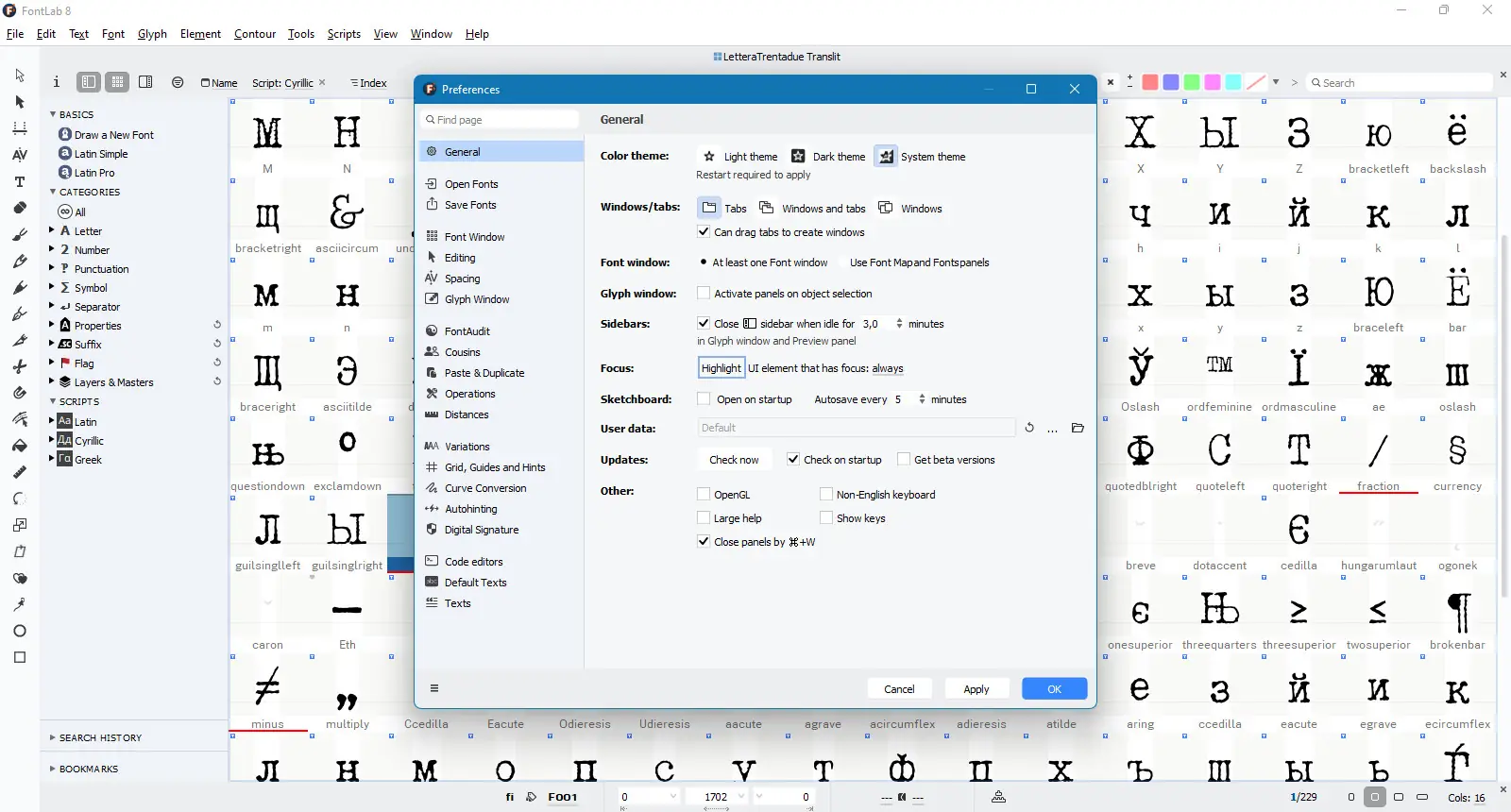 Работа с приложением