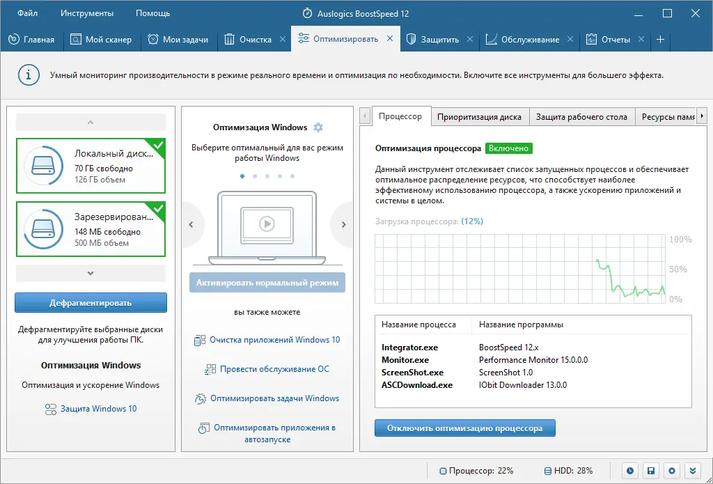Работа с приложением