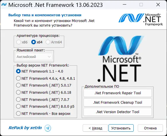Работа с приложением