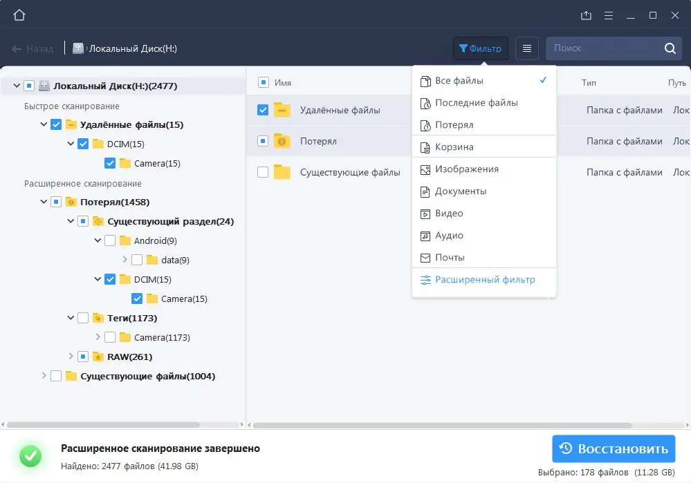 Работа с приложением