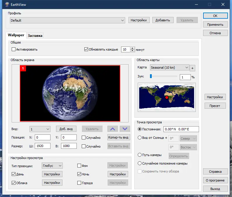 Работа с приложением