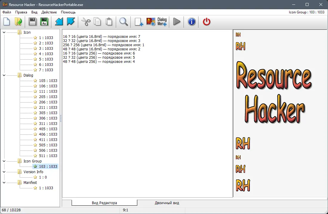 Работа с приложением