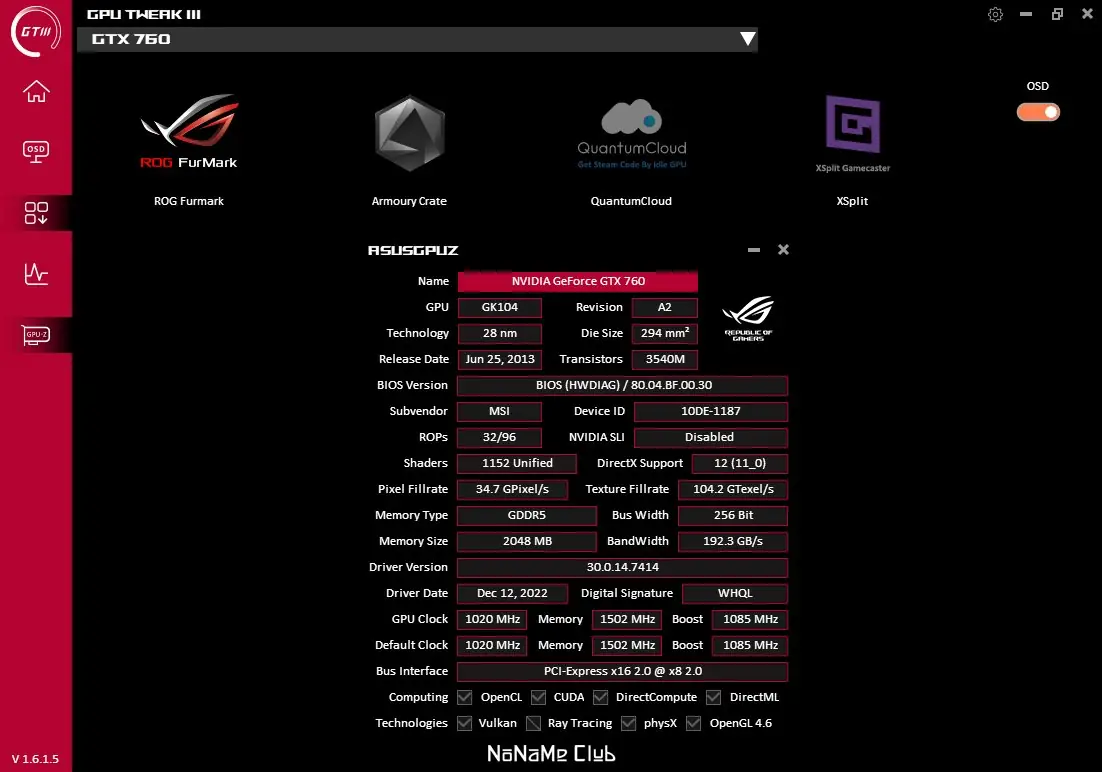Работа с приложением
