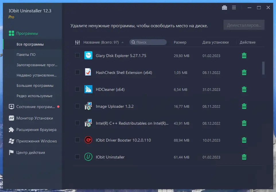Работа с приложением