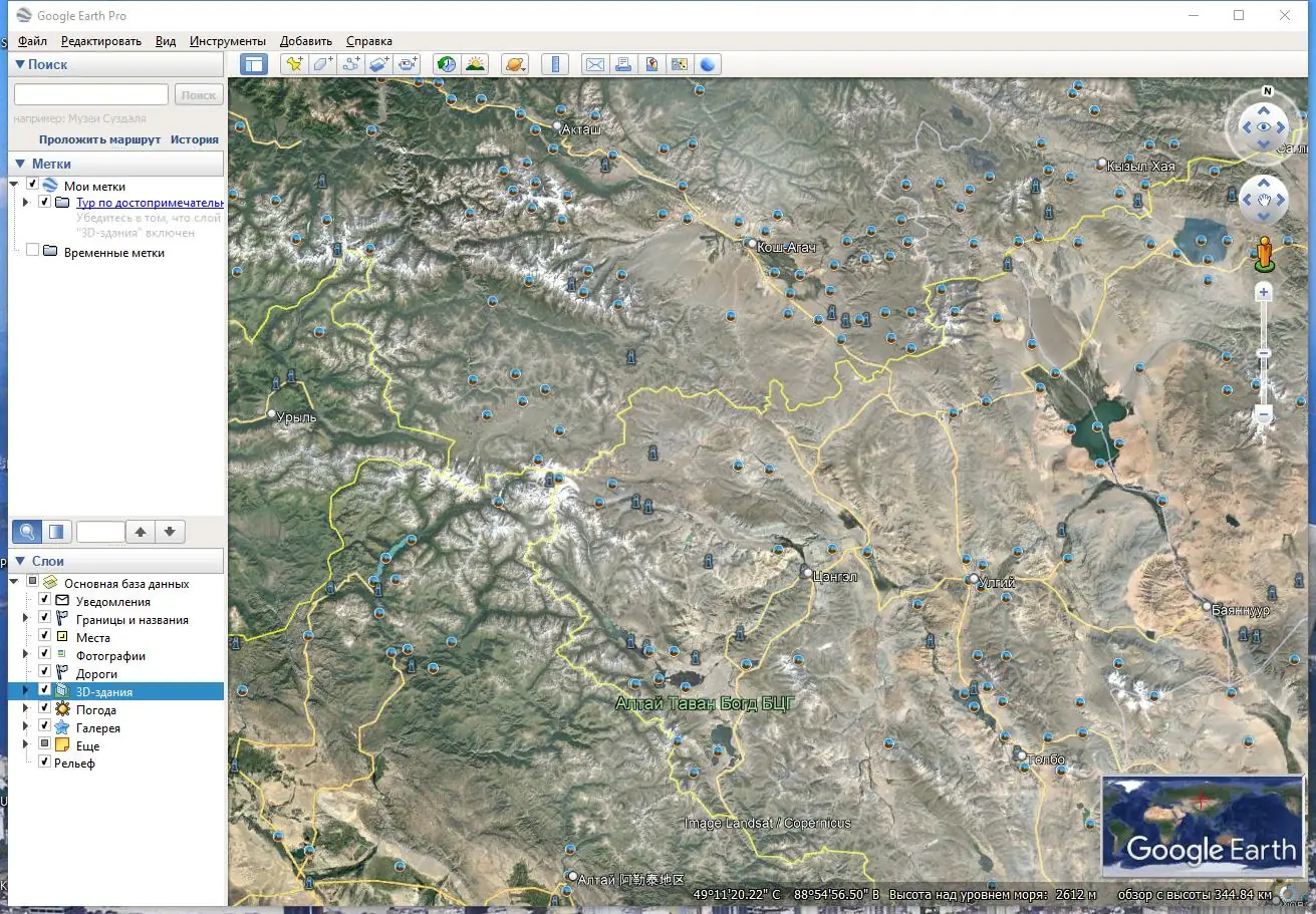 Работа с приложением