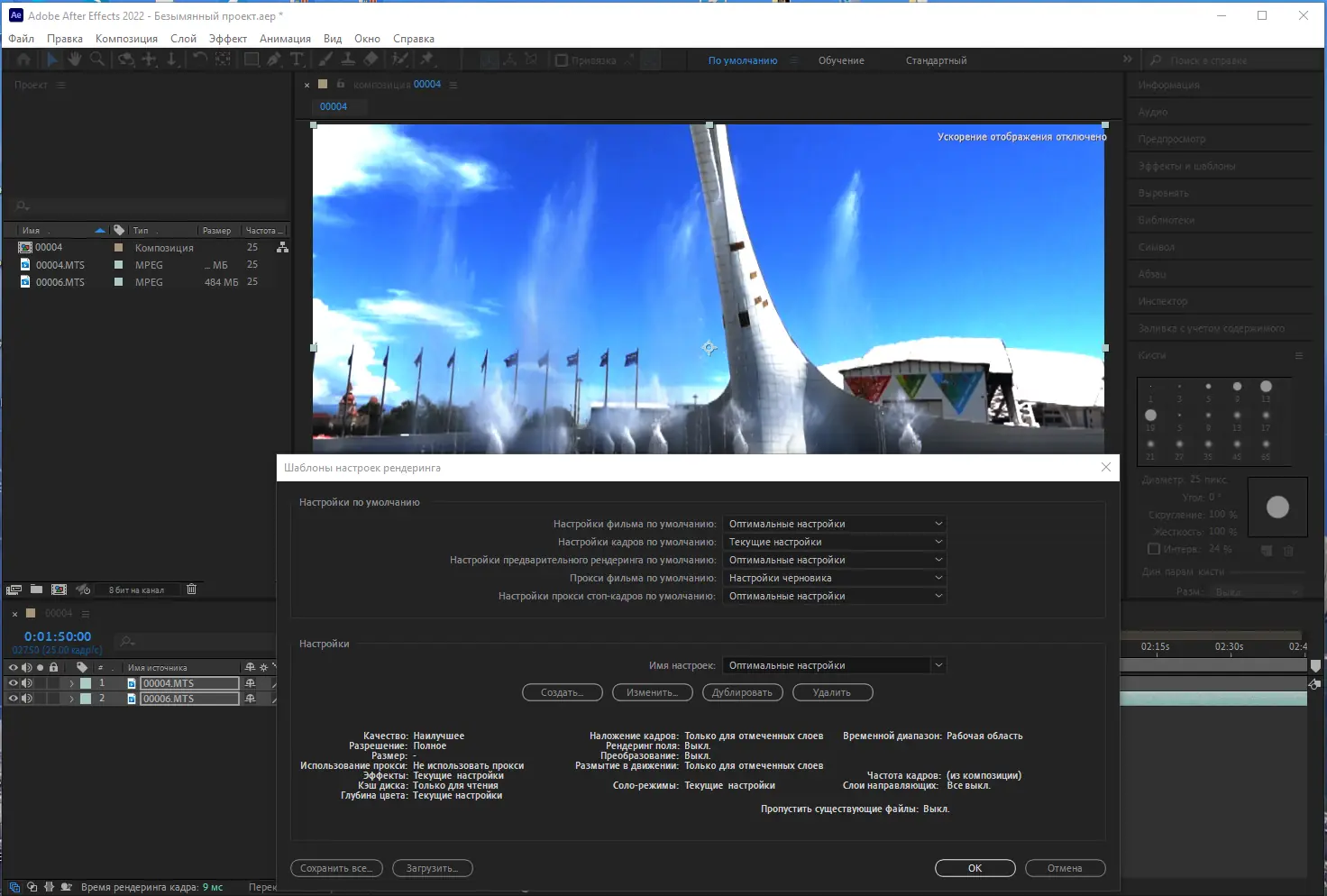 Работа с приложением