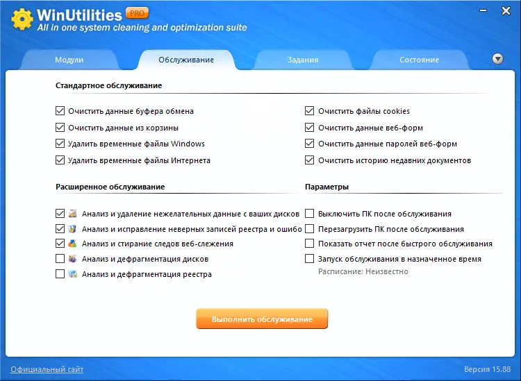Работа с приложением