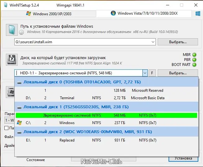 Работа с приложением