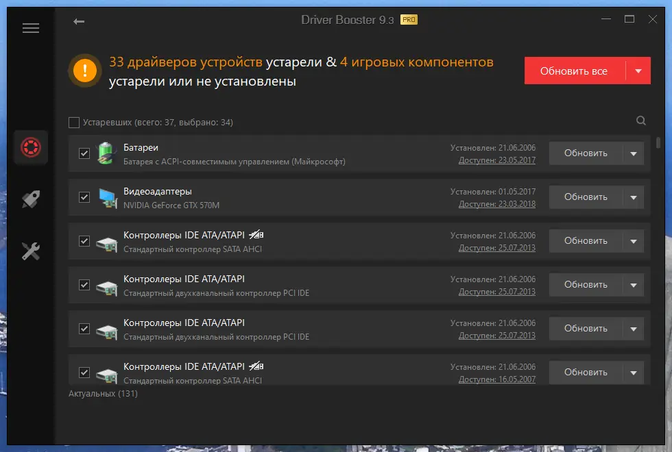 Работа с приложением