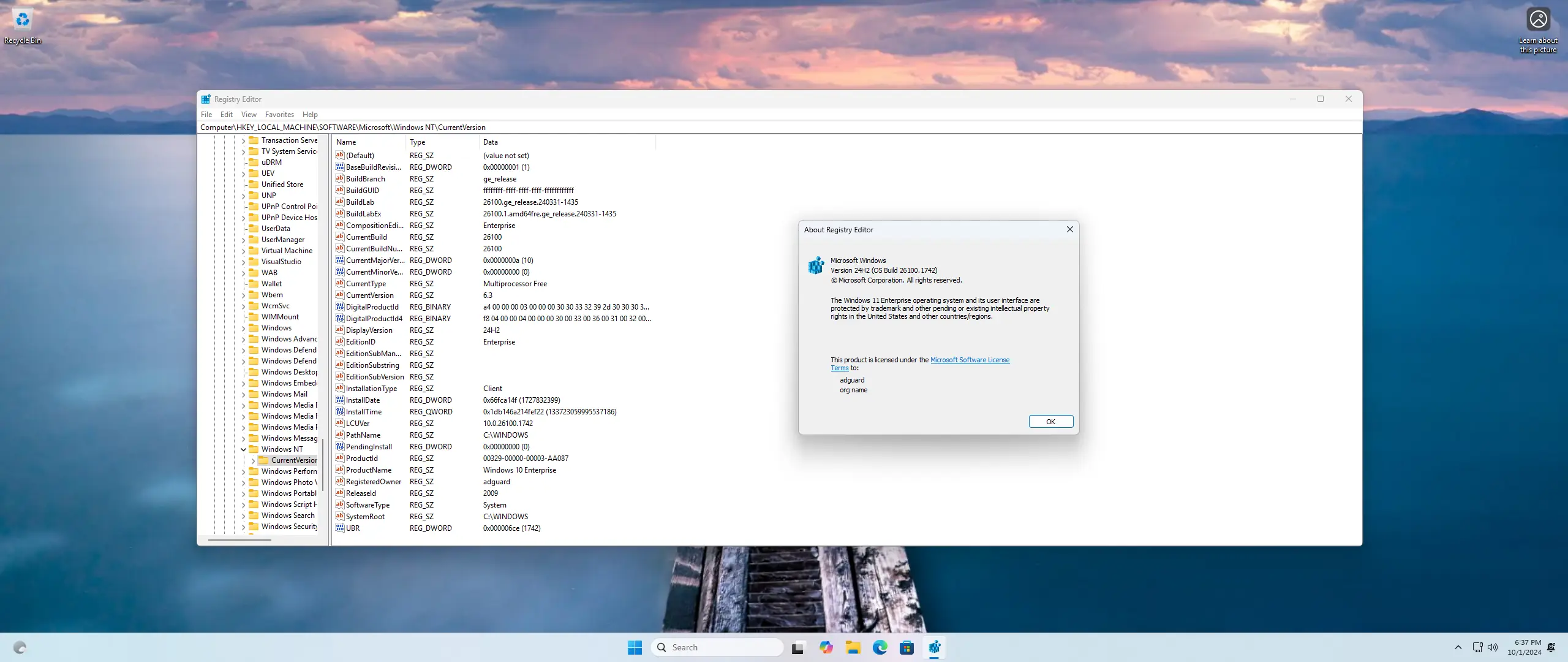 Работа с приложением