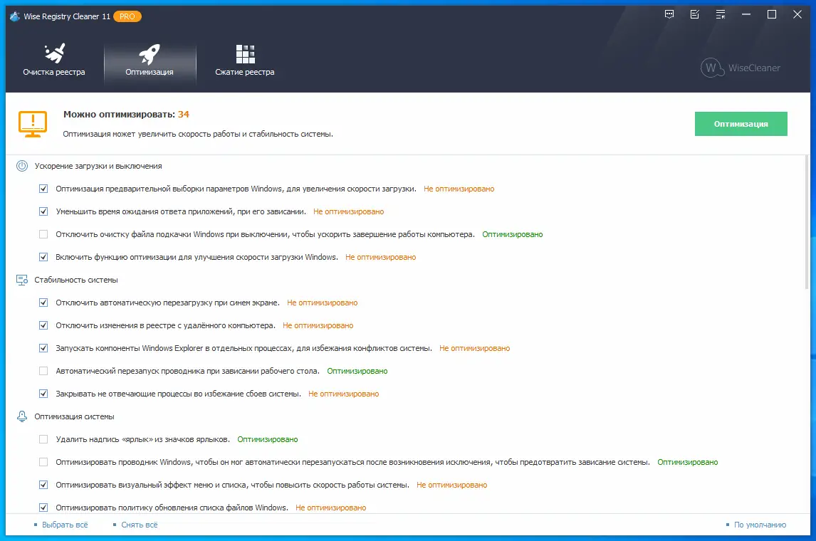 Работа с приложением