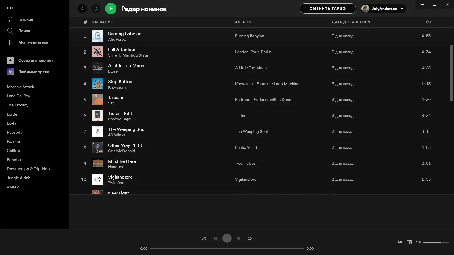 Работа с приложением