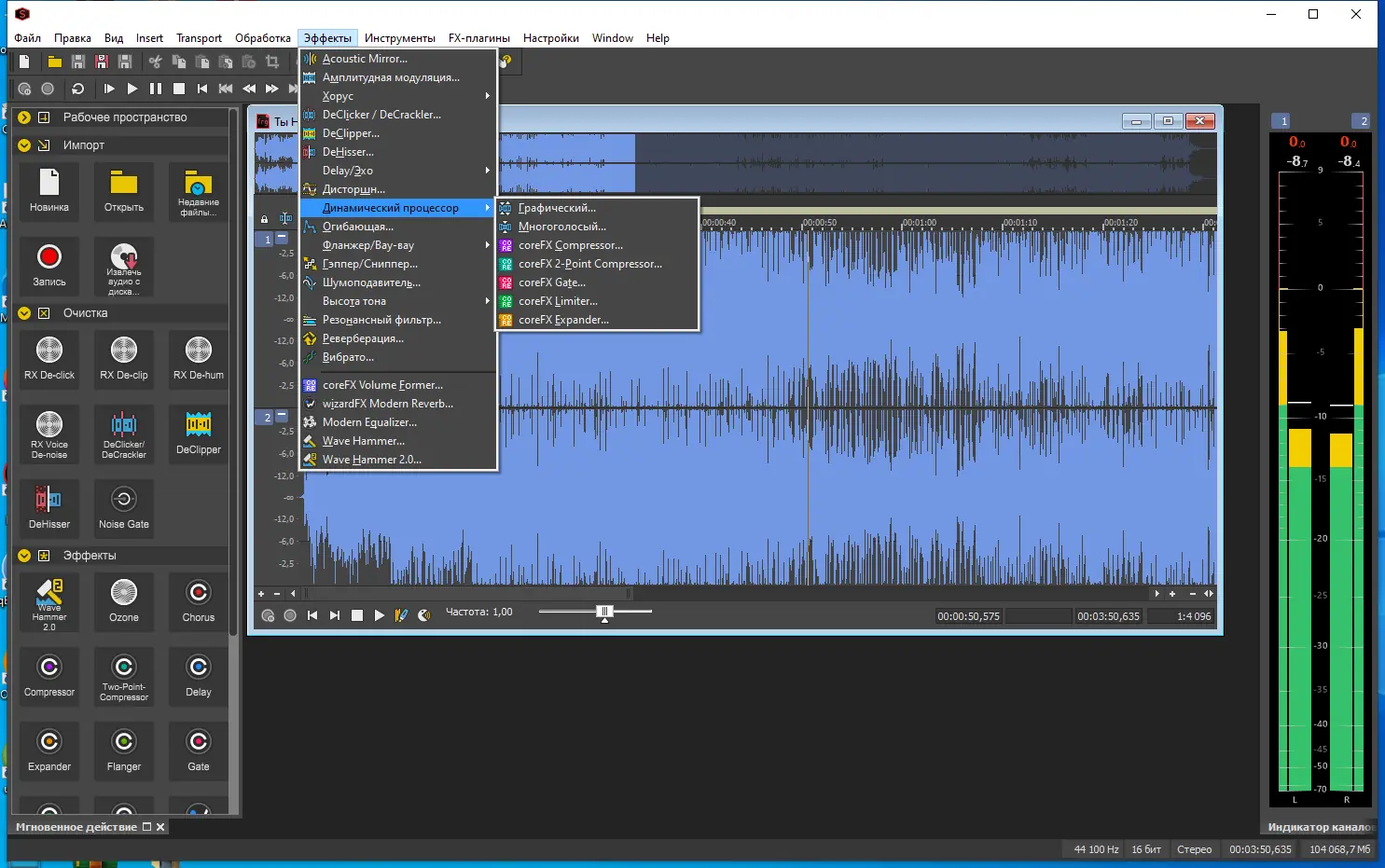 Работа с приложением