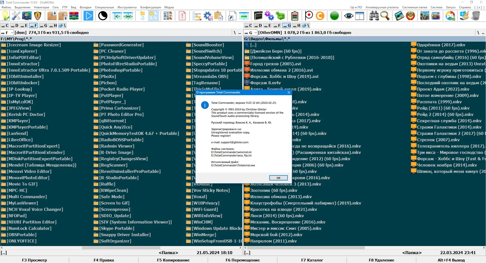 Работа с приложением