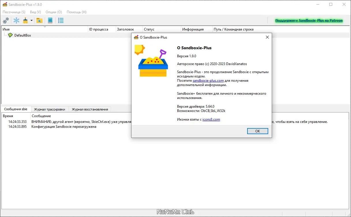 Работа с приложением