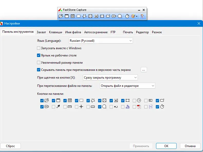 Работа с приложением