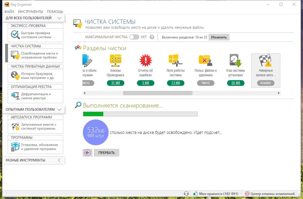 Работа с приложением
