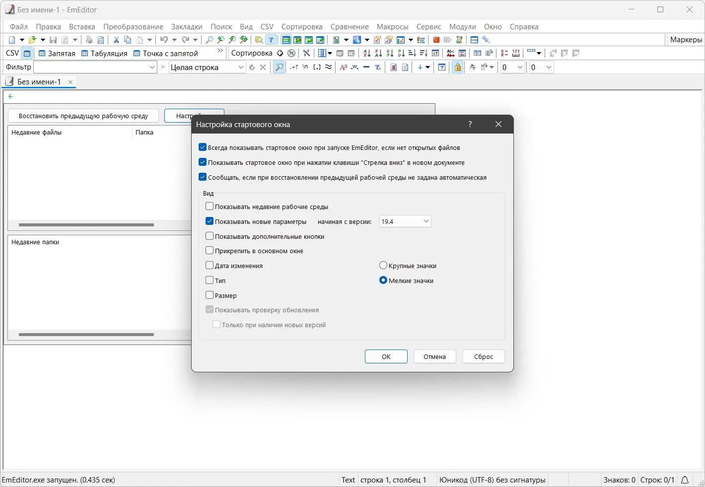 Работа с приложением
