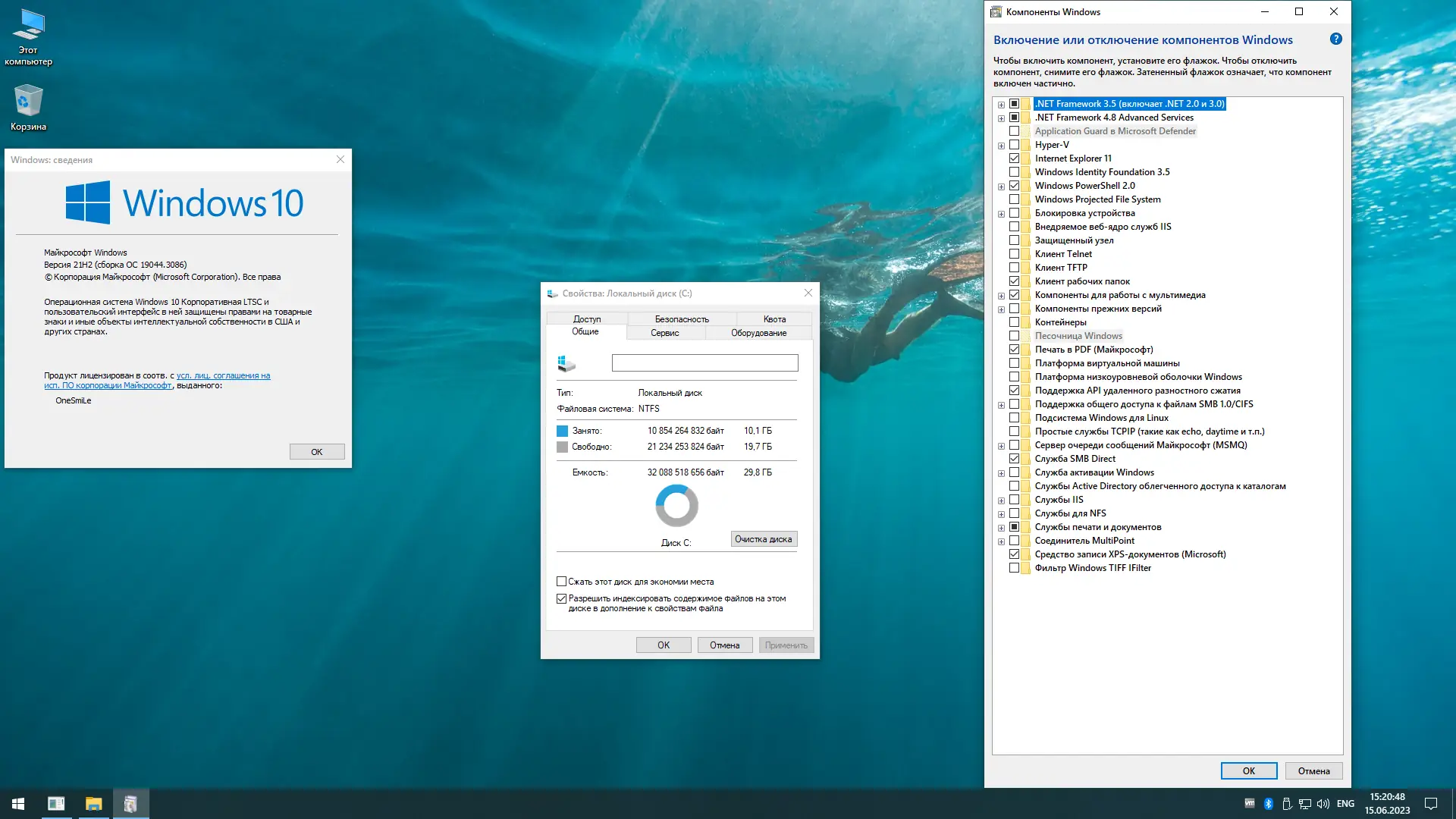 Работа с приложением