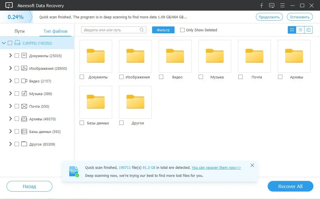 Работа с приложением