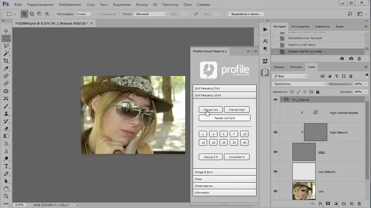 Работа с приложением